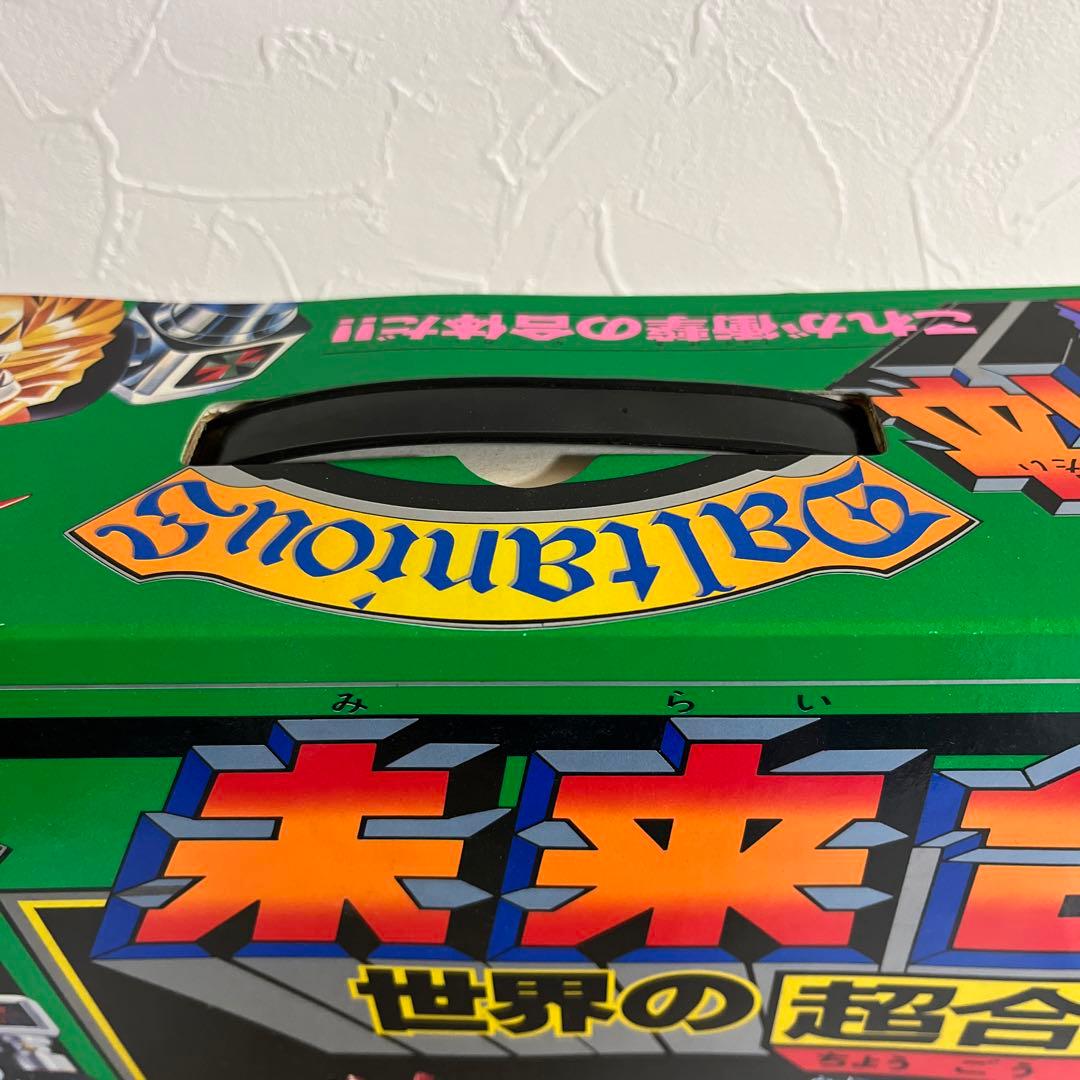 ⚠️デッドストック品・超激レア　新品未使用品　未来合体　未来ロボダルタニアス