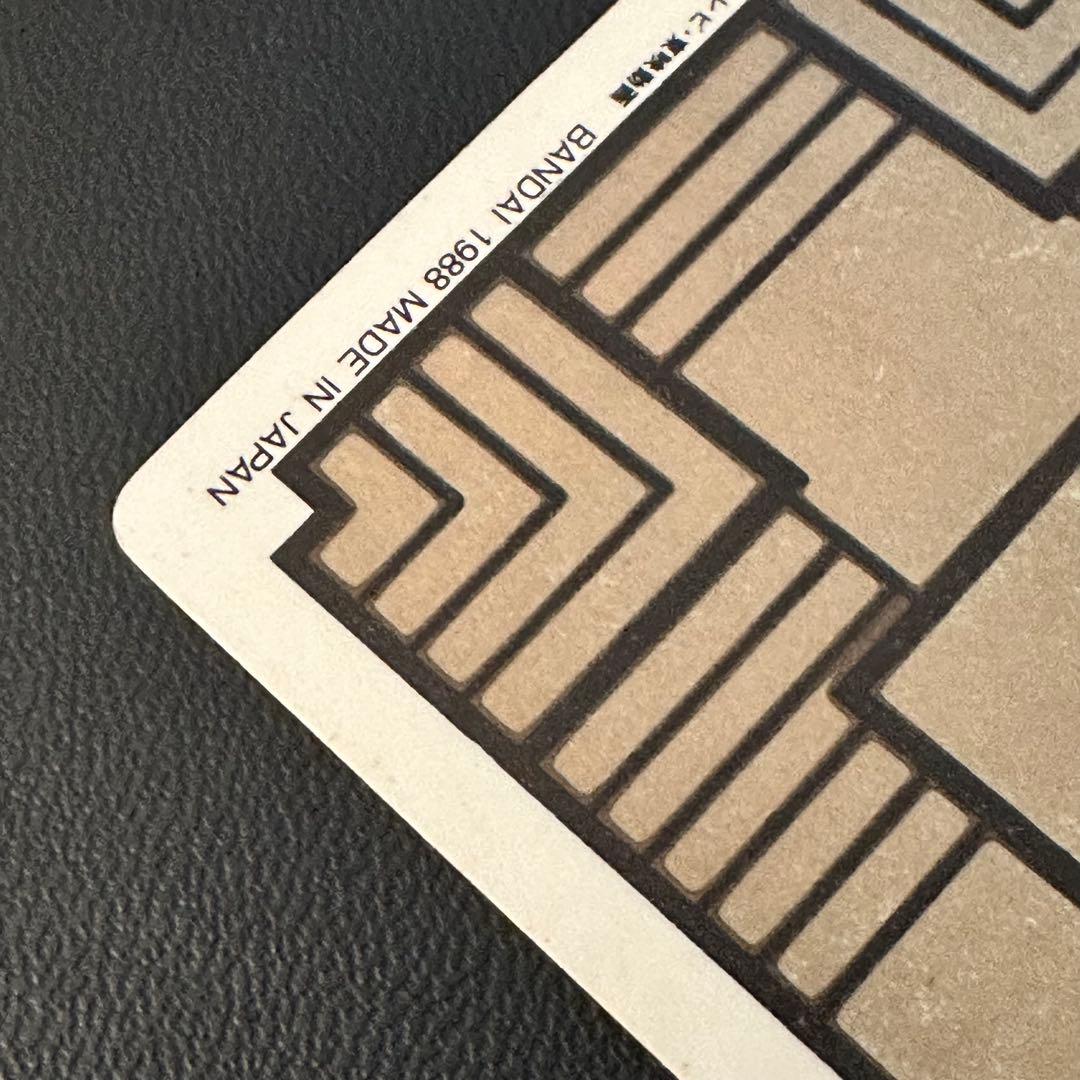 バンダイ カードダス DB本弾 第1弾 No.6 神龍 1988年製