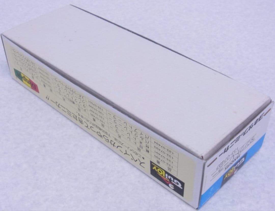 【ダイヤペット】ギロイ タンクトレーラー 133-07497 （スペイン製）