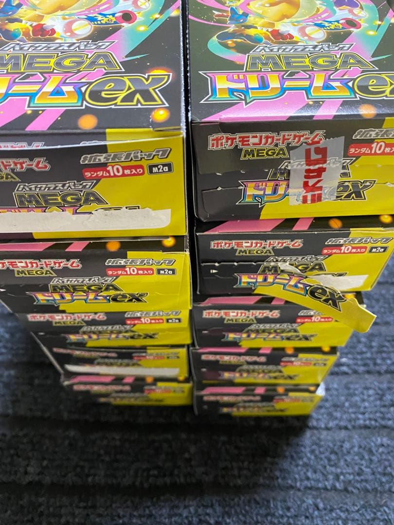 メガドリーム 100パック