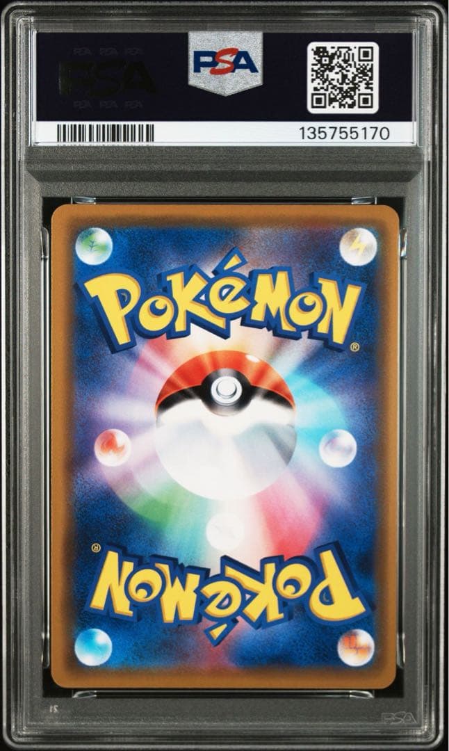 【PSA10】ミュウ ホロ ダブルブレイズ 055/173