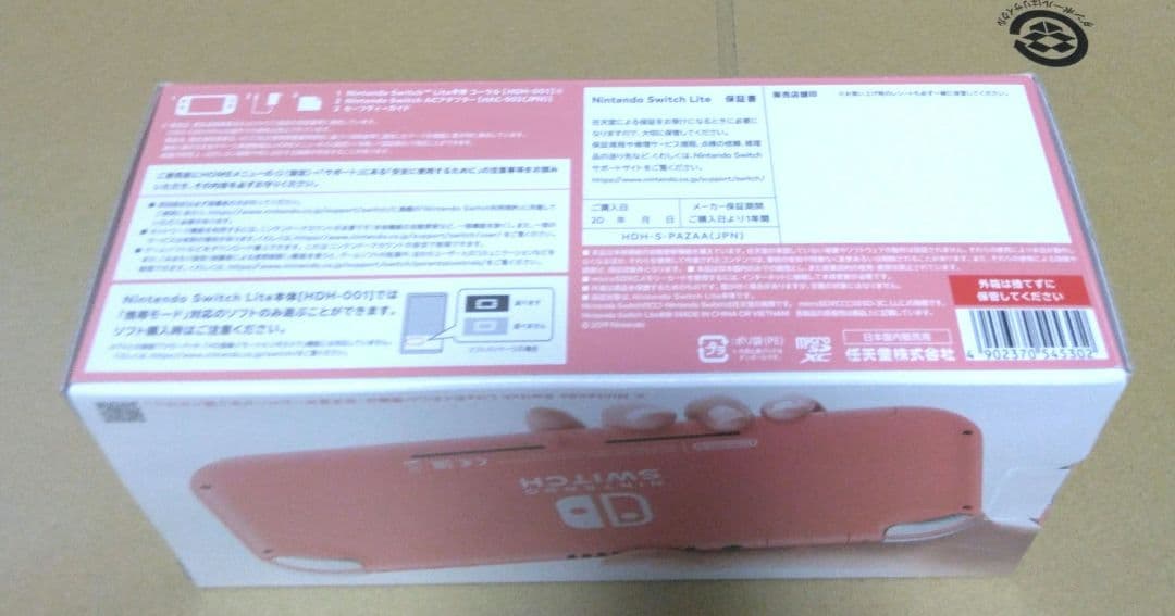 【未使用品】Nintendo Switch LITE コーラル スイッチライト