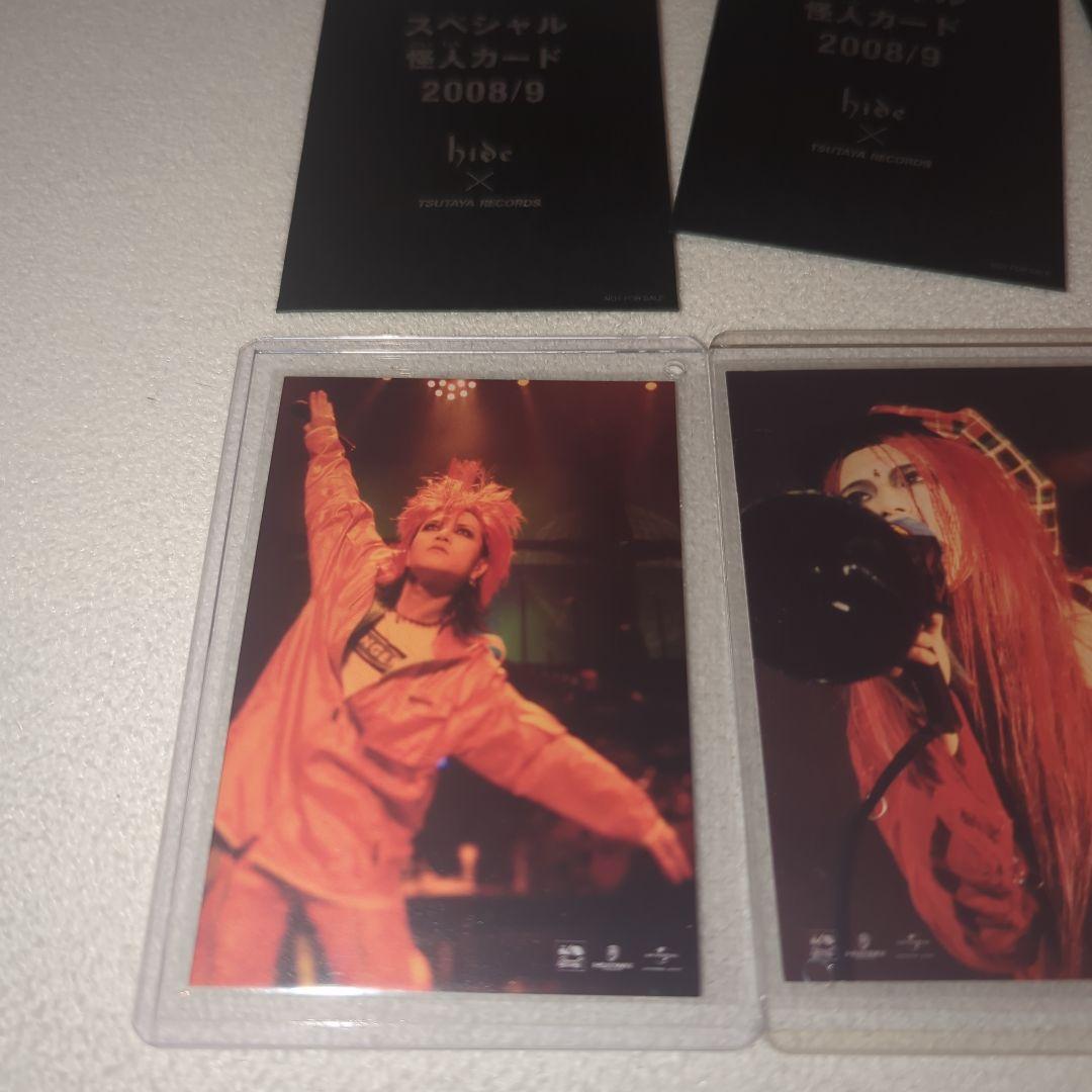 hide 怪人カード　2008/9 コンプセット