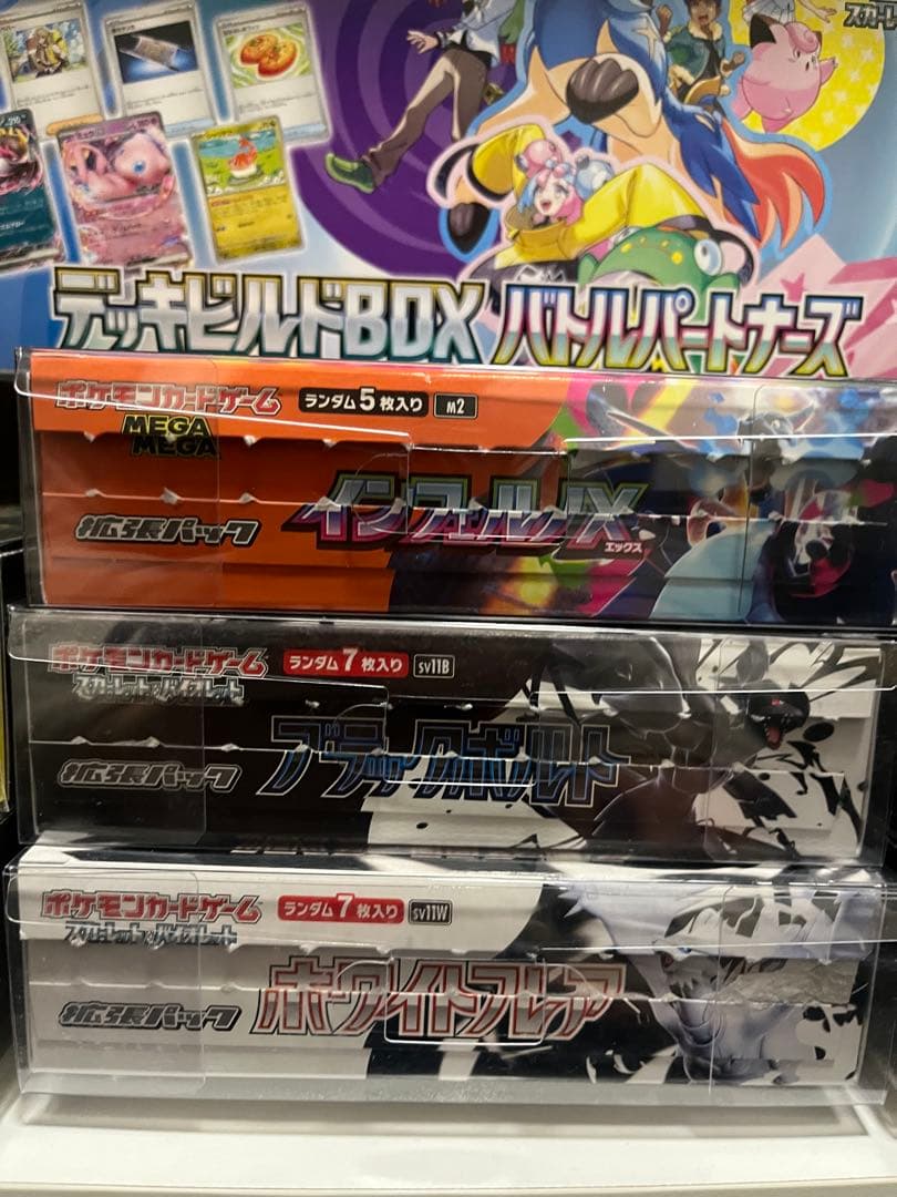 ポケモンカード10boxケース入りまとめ売り＋バトパデッキビルド完備品