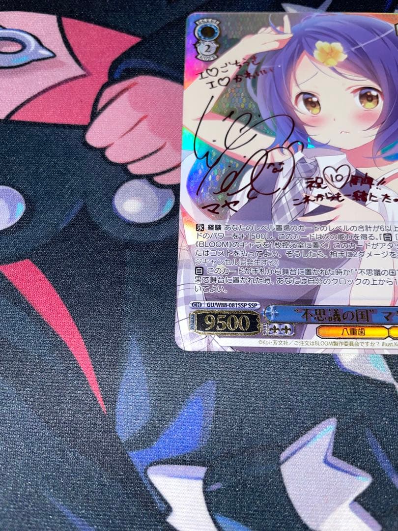 y*a様 【美品】ヴァイスシュヴァルツ ごちうさ 不思議の国　マヤ SSP 箔押