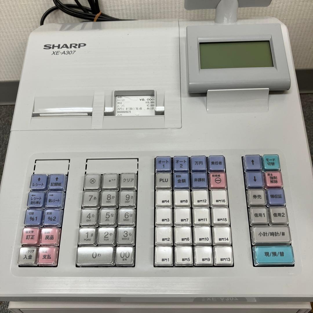 美品　SHARP シャープ　電子レジスタ XE-A307-W 16部門タイプ