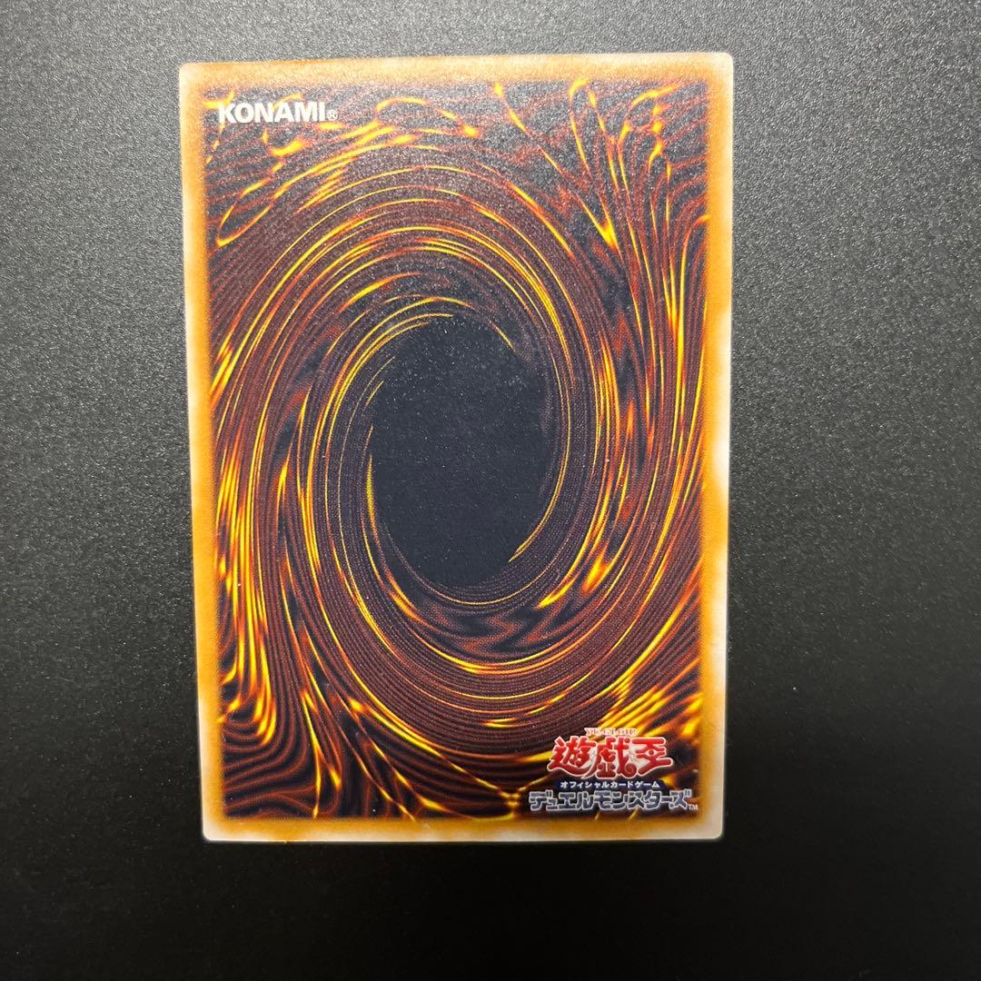 遊戯王 青眼の白龍 レリーフ