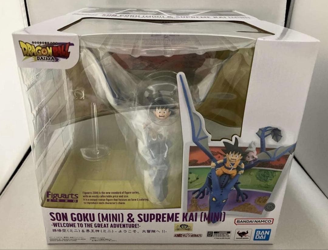 ドラゴンボール ダイマ フィギュアーツzero 孫悟空＆界王神　新品未開封