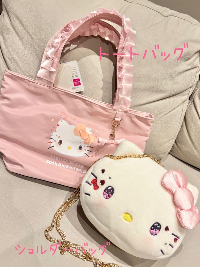 ハローキティ 50周年アニバーサリー グッズ まとめ売り