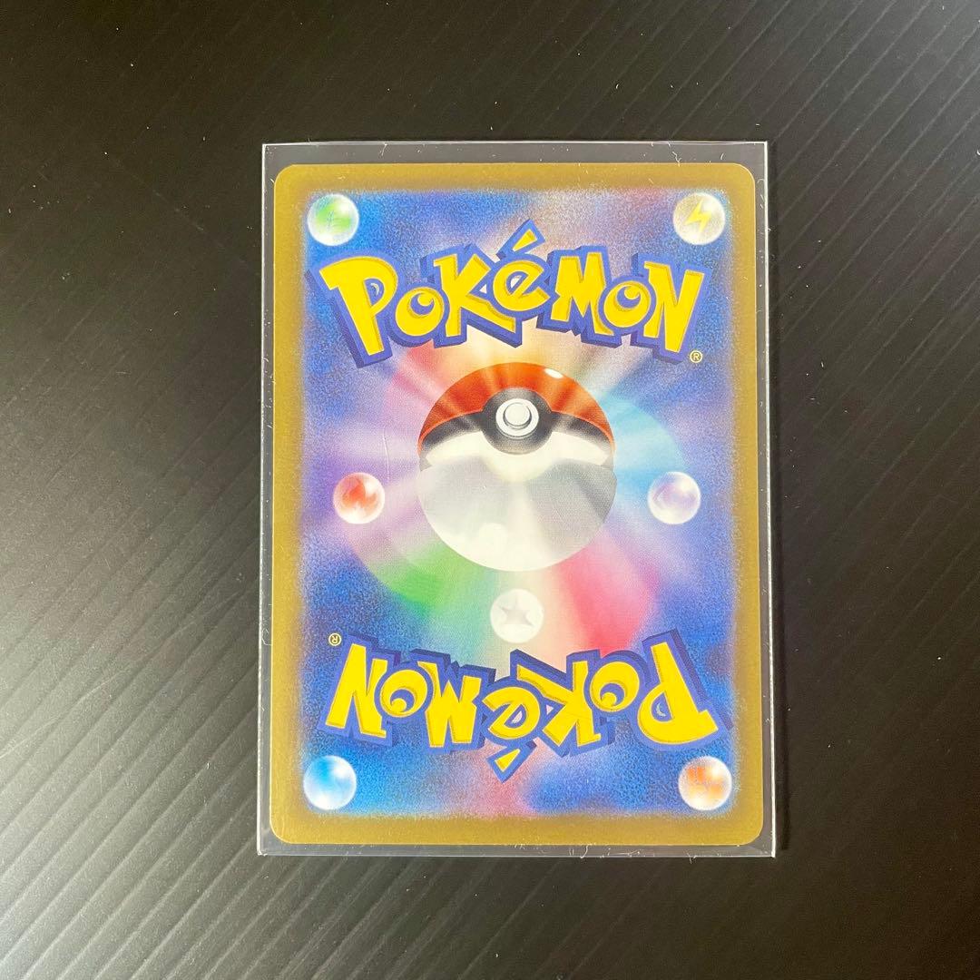 〖センタリング★〗 ニャースex 114/080 SAR ムニキスゼロ ポケカ