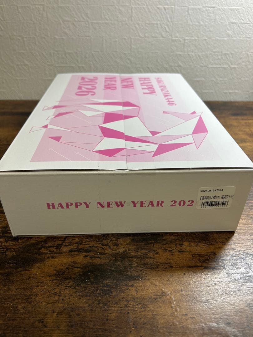 櫻坂46 福袋2026 的野美青 7点セット 新品、未開封品
