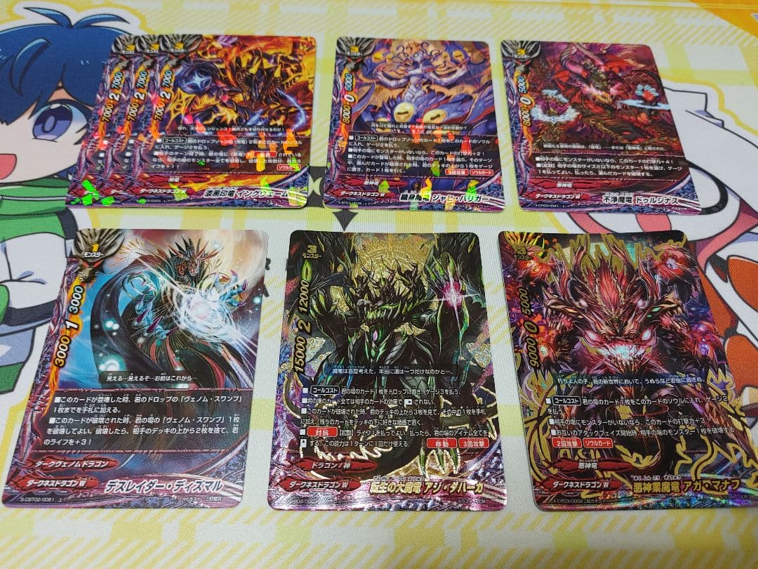 公認大会優勝経験あり バディファイト アジダハーカ型 悪神竜デッキ