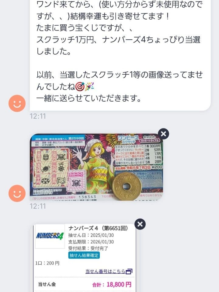 【1点物】ファウスト博士の精霊召喚魔術書 『財宝を安全に手に入れる護符版』