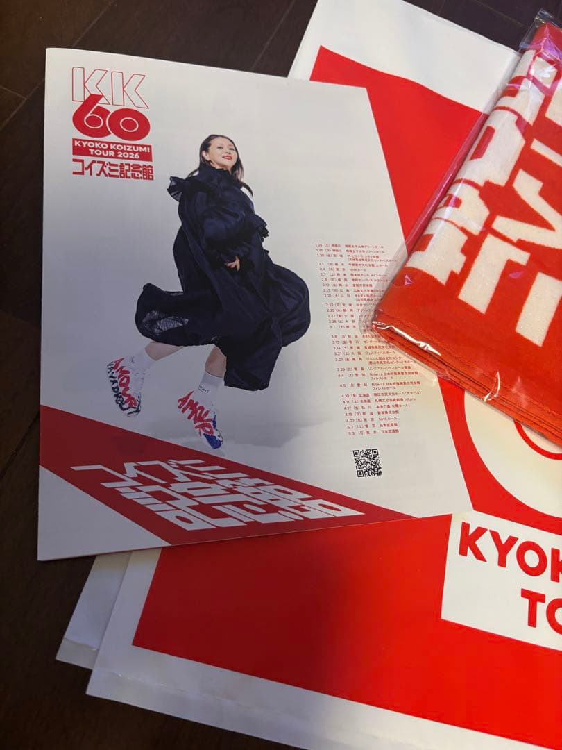 KYOKO KOIZUMI TOUR 2026 ペンライト2コ 他　小泉今日子