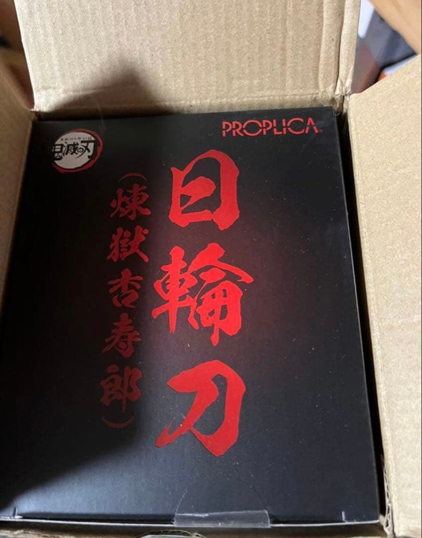 鬼滅の刃　日輪刀　炭治郎　煉獄　刀