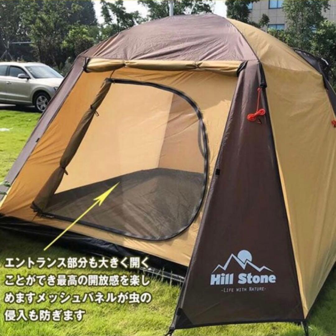 2〜3人用テントセット(テント本体、別跳ね上げポール、ペグ、グランドシート)