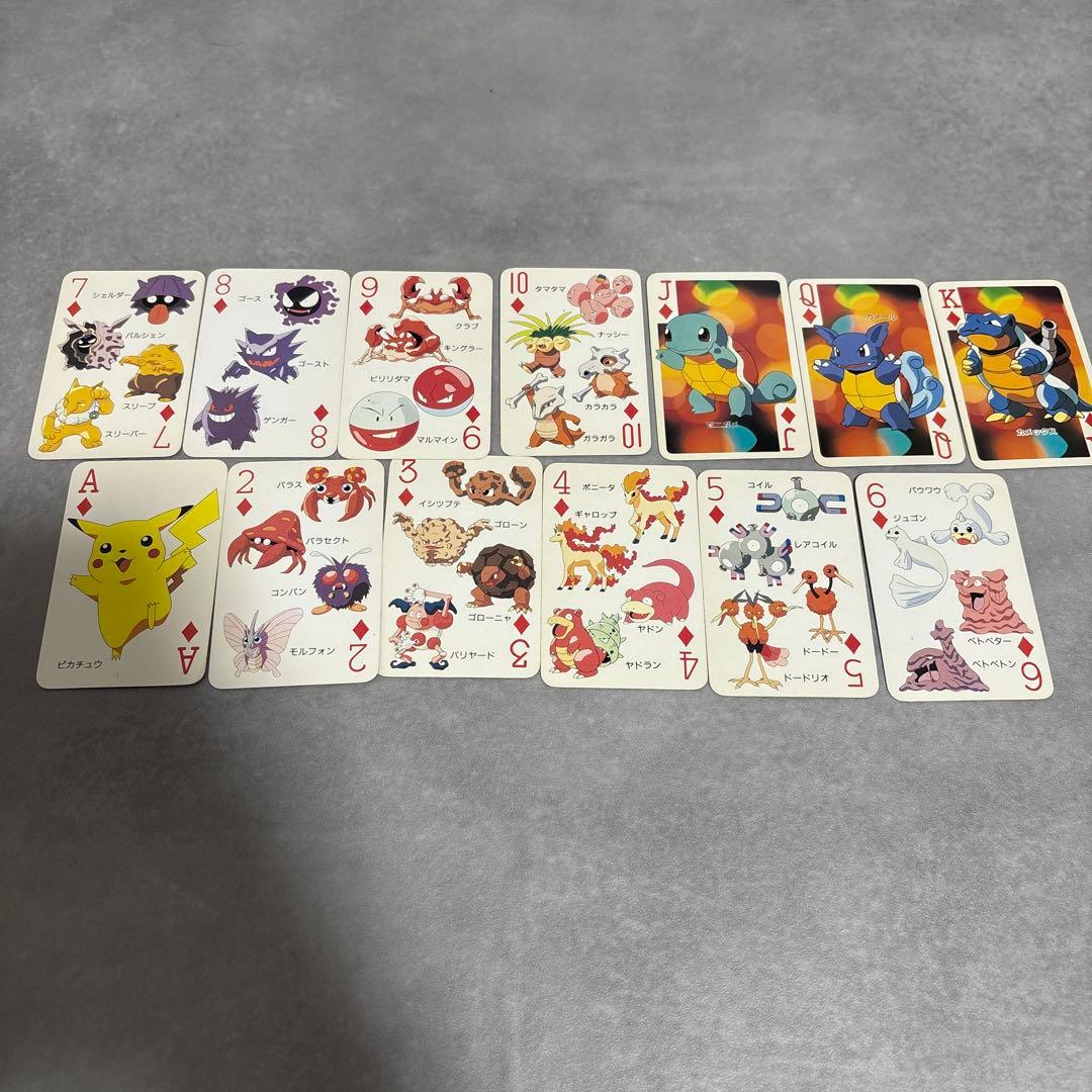 てれびくん 1997年 2月号付録 ポケットモンスター151ぴき大集合トランプ