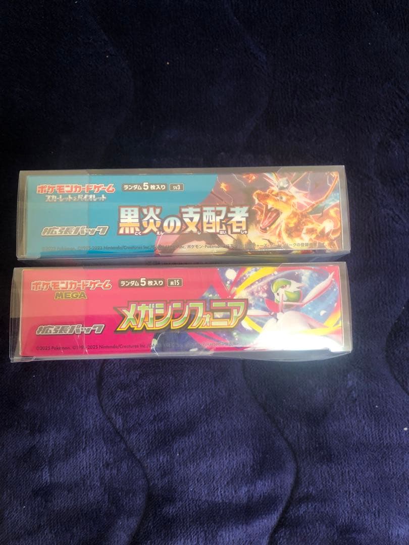【新品未開封】黒炎の支配者　1BOX メガシンフォニア　1BOX シュリンク付き
