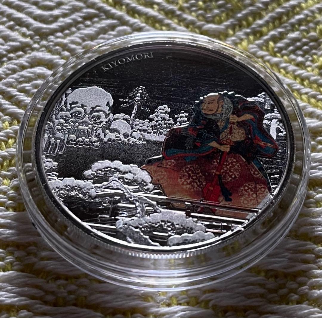 2018年（新品・カラー）平清盛・浮世絵 1オンス銀貨