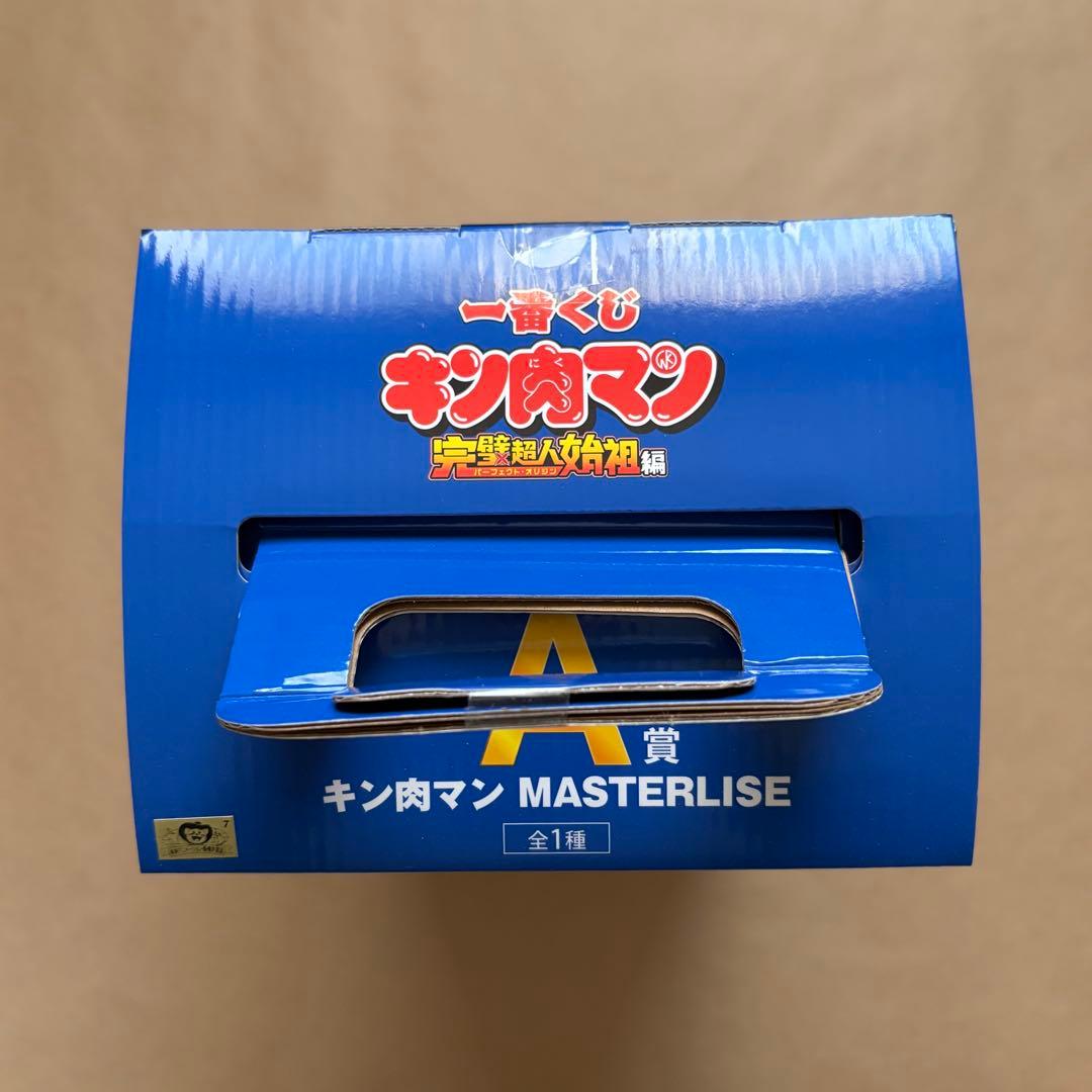 【未開封】一番くじ キン肉マン　A賞キン肉マン、B賞バッファローマン　フィギュア