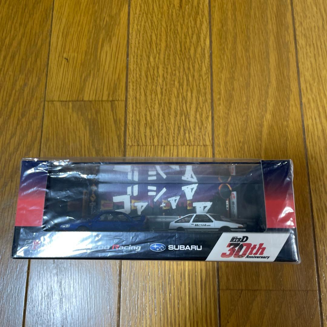 頭文字D 30th トレノ&インプレッサ富士スピードウェイ1500台限定おまけ付