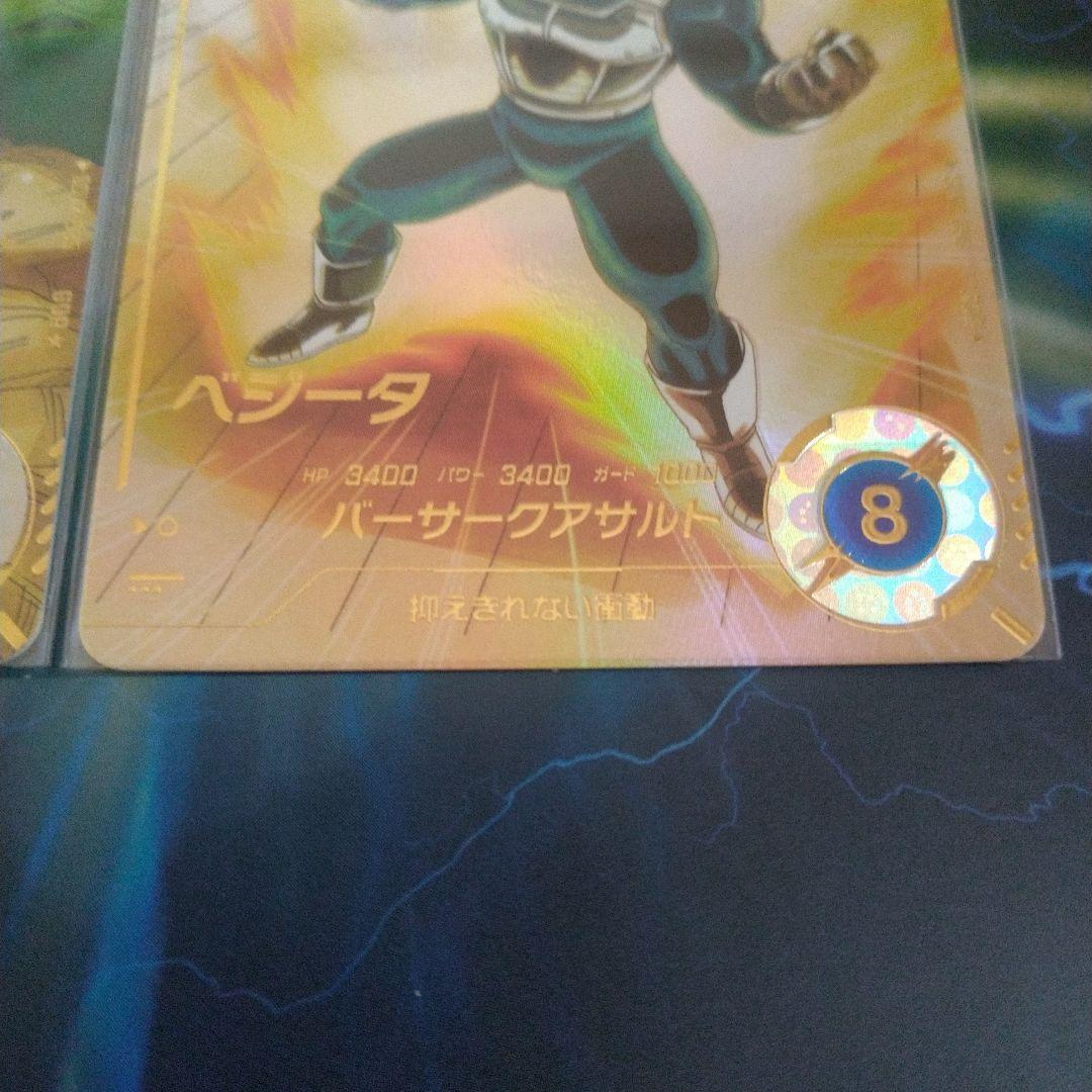 SDV2-035,050 フリーザ，ベジータ パラレル セット