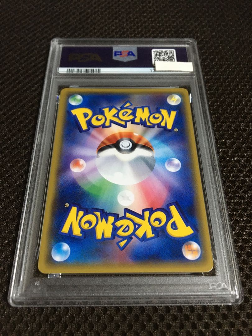 フォローで割引！ ポケモンカード PSA9 マオ SM2L SR スーパーレア