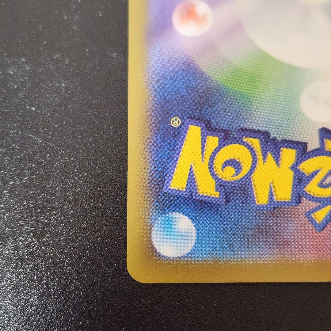 ポケモンカード　ゼクロム　bwr