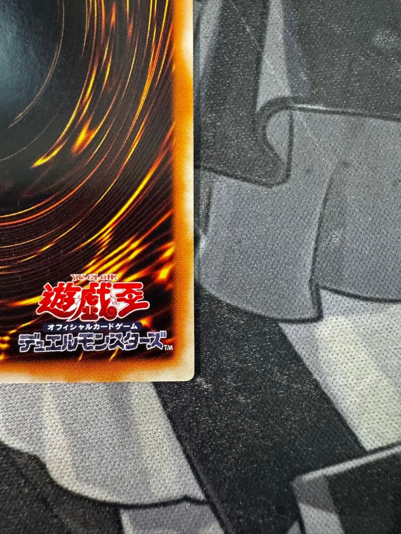 遊戯王　レリーフ　混沌の黒魔術師　307-010