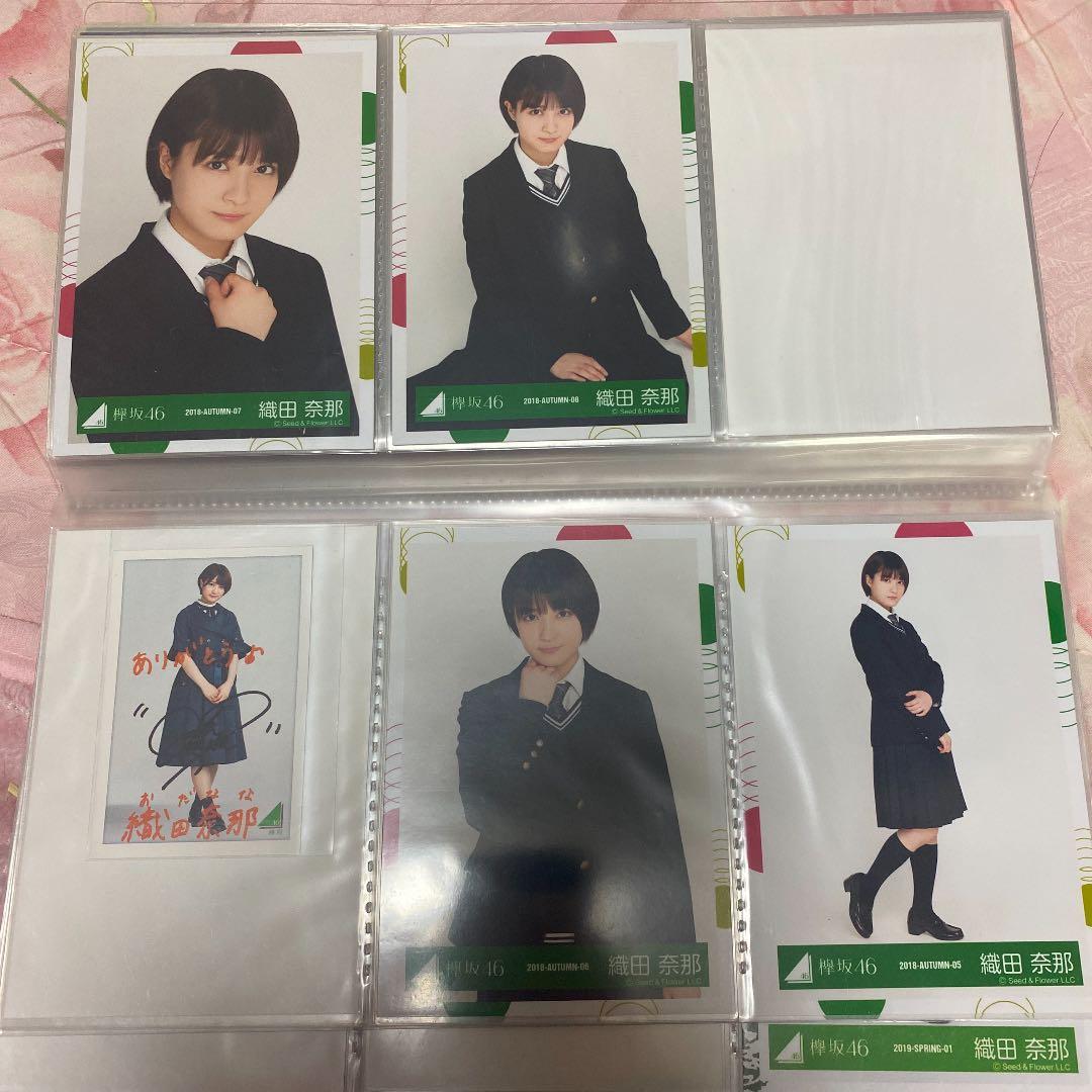 欅坂46  櫻坂46 織田奈那　生写真