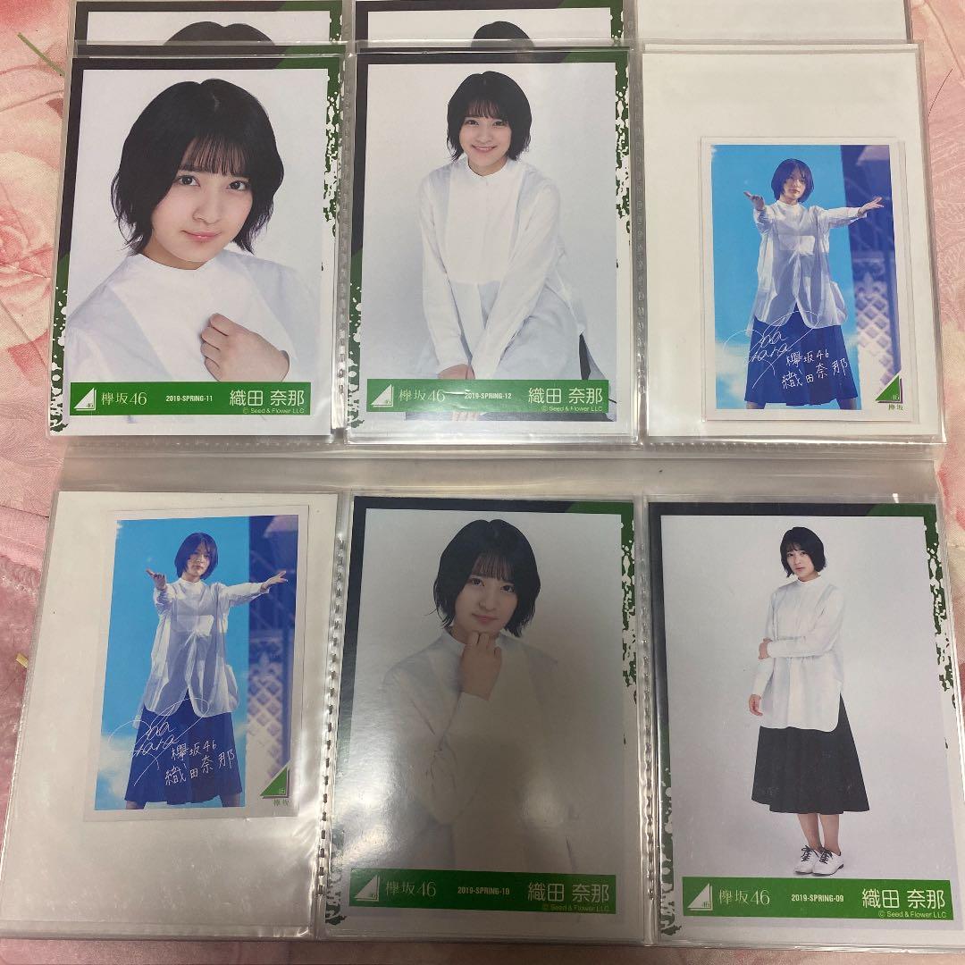 欅坂46  櫻坂46 織田奈那　生写真