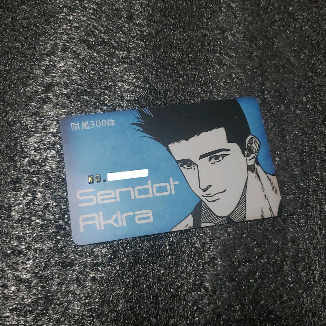 スラムダンク 仙道彰 フィギュア SLAM DUNK