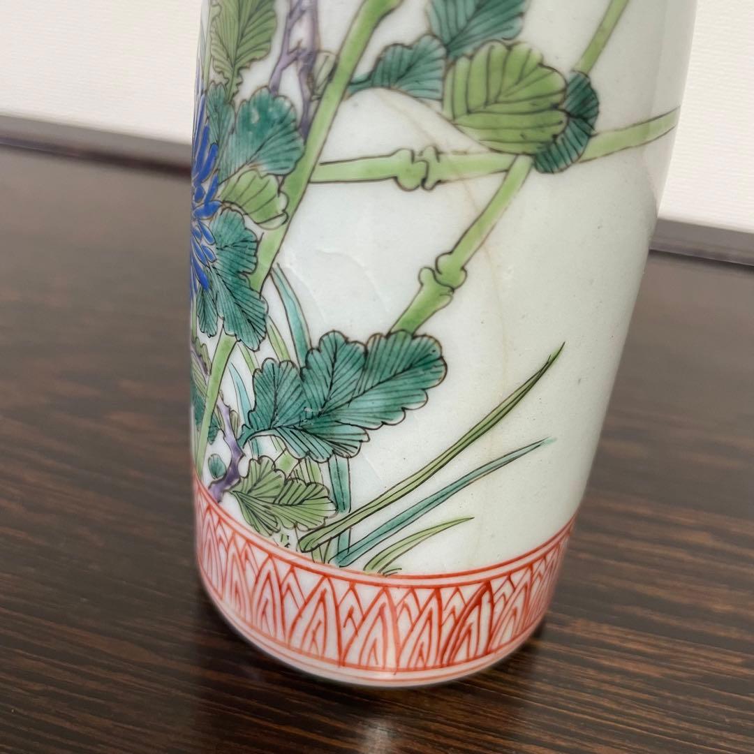 薩摩焼 平佐 色絵 徳利 とっくり 花生 花入 花器 花瓶