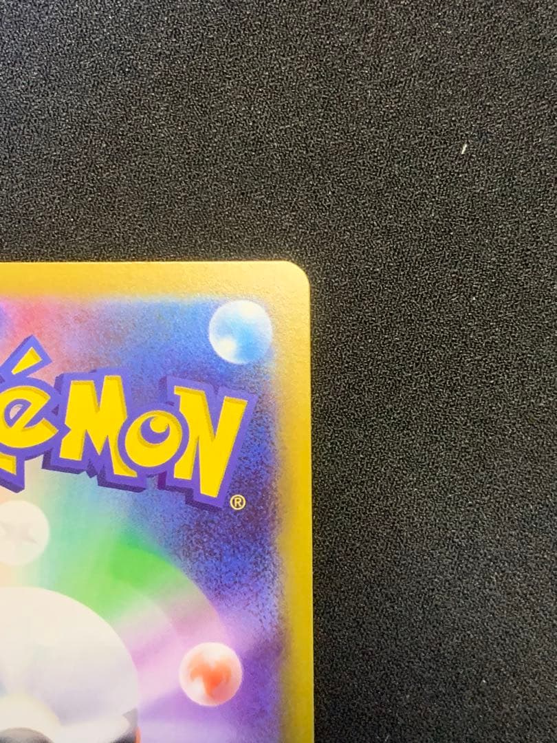 ニャース ex SAR 114/080 【美品】　おまけ付き