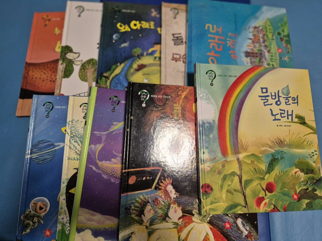 韓国語の絵本65冊(호기심 과학 동화)幼児用