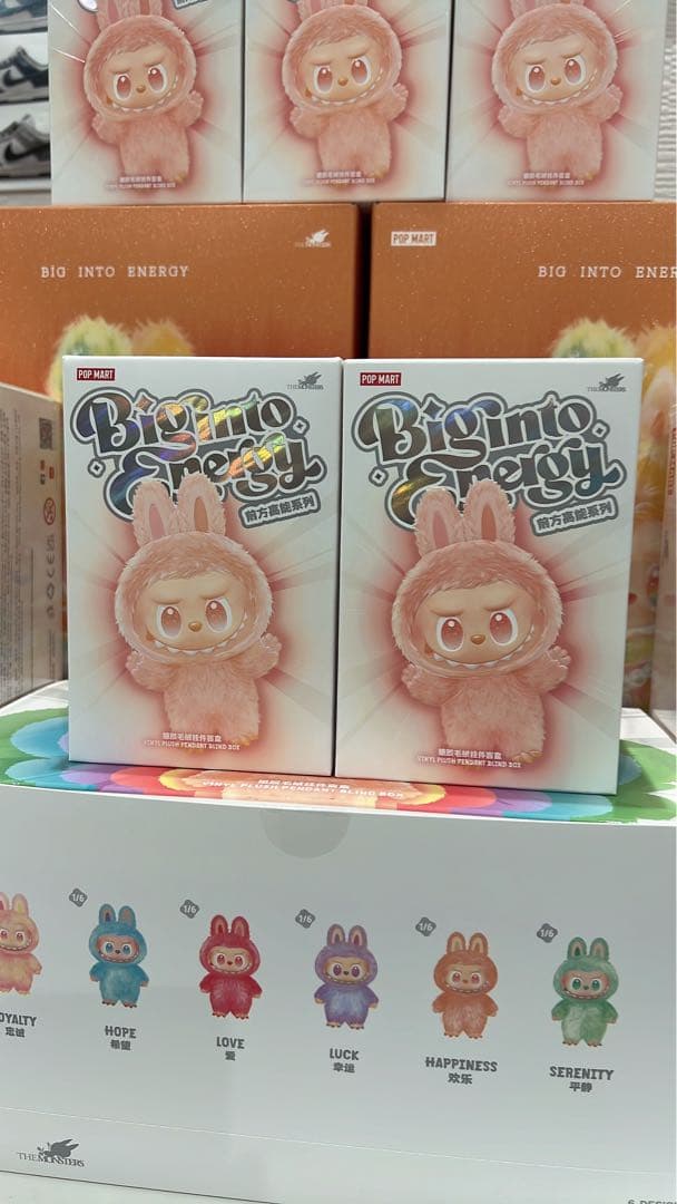 BIG INTO ENERGY ぬいぐるみ ピンク 未開封