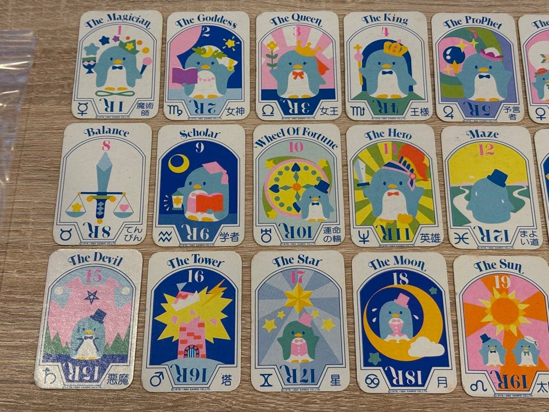 タキシードサム タロットスター 1984年 TOMYサンリオ LSIゲーム