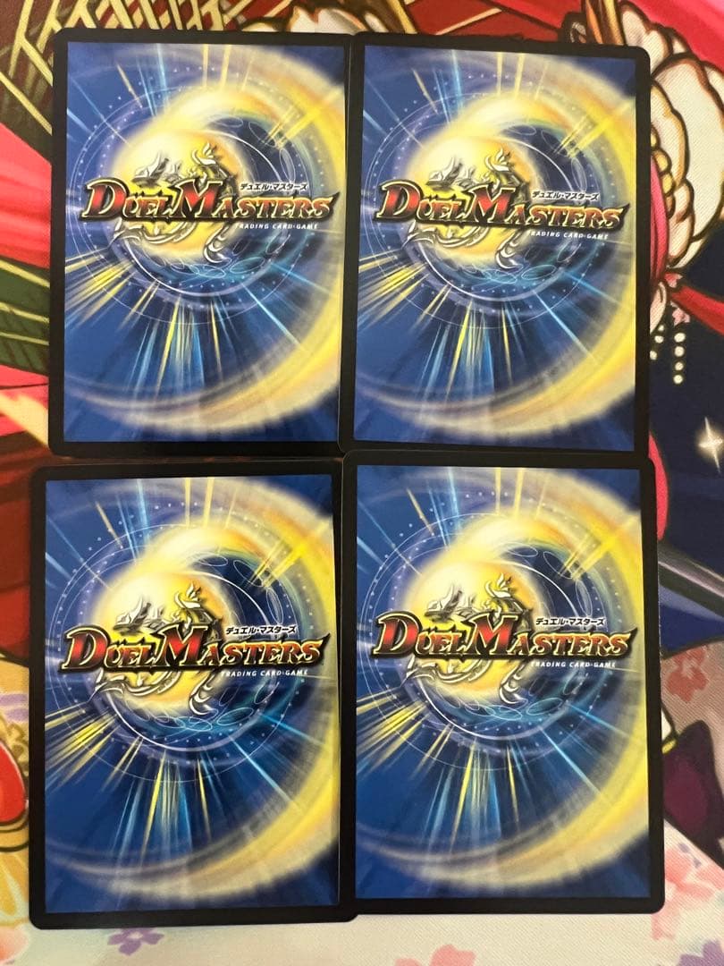 デュエマ　轟く邪道レッドゾーン　4枚