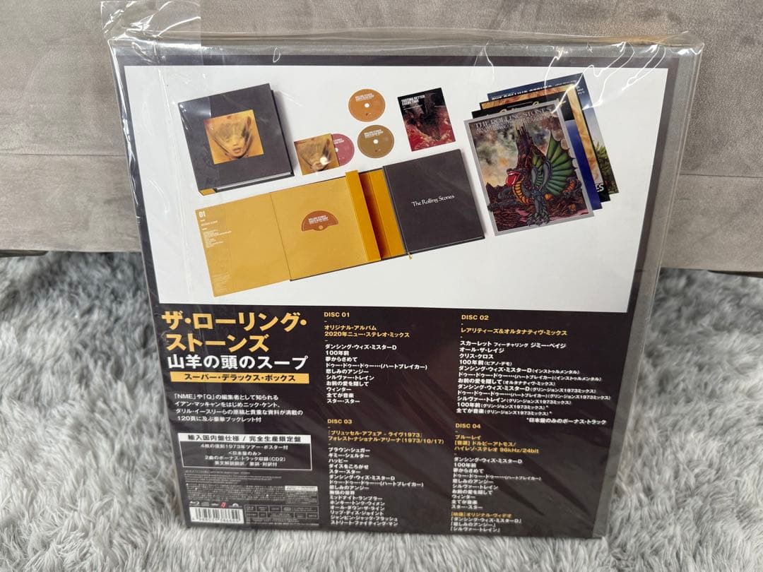 未開封　ザ・ローリング・ストーンズ　山羊の頭のスープ　スーパーデラックスボックス