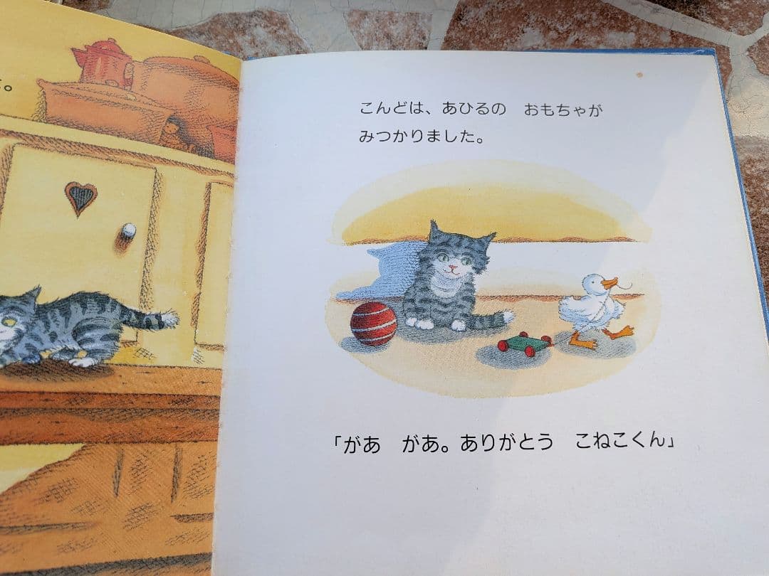 絵本30冊セット 　家庭保育園推奨　まとめ売り　福音館書店など　知育