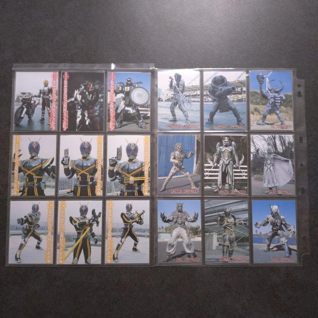 【美品】仮面ライダーファイズ　トレーディングカード　天田印刷加工　169枚セット