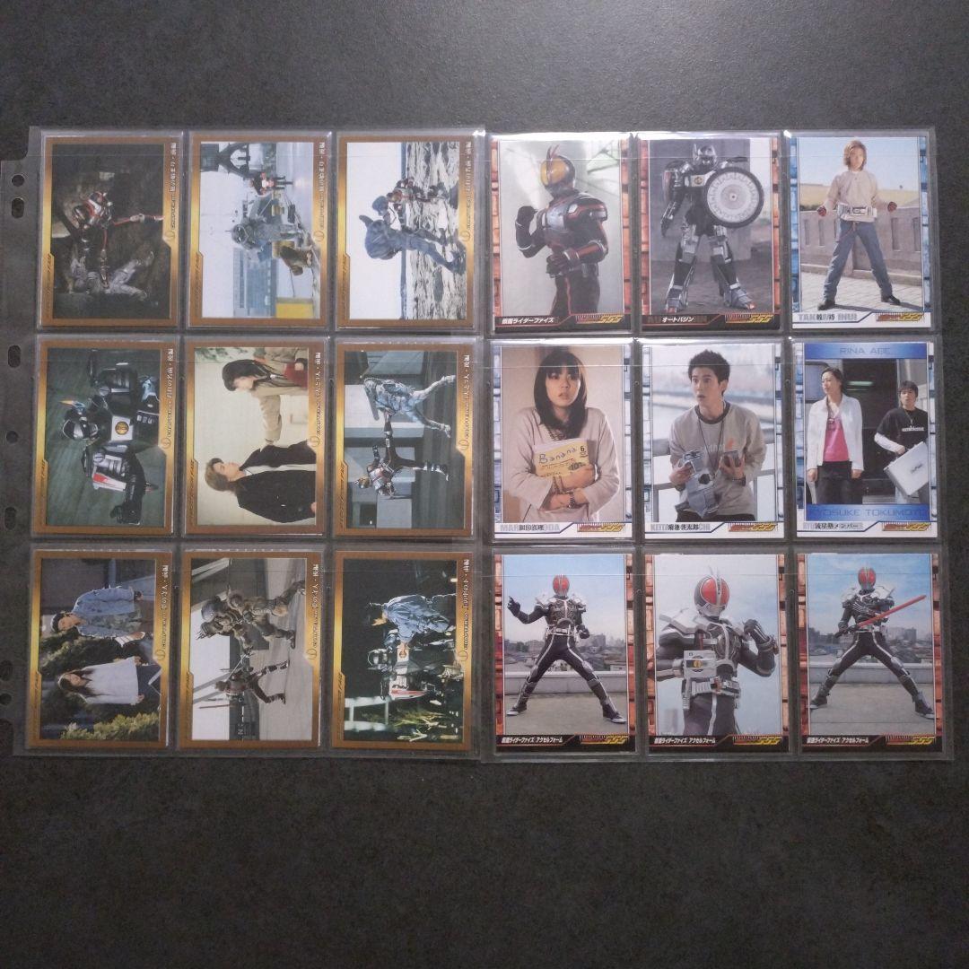 【美品】仮面ライダーファイズ　トレーディングカード　天田印刷加工　169枚セット