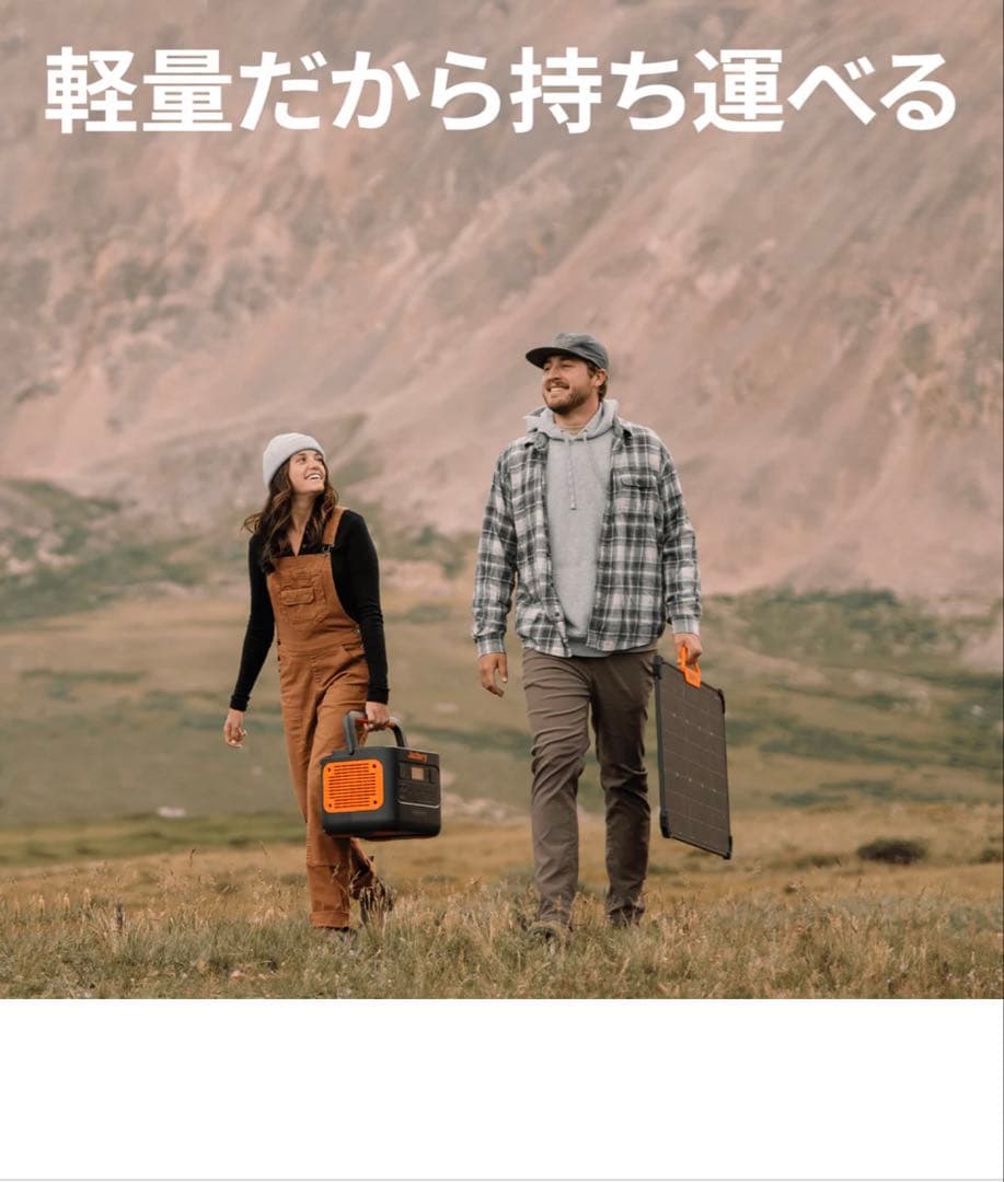 【新品未開封品】Jackery ポータブル電源 1000 Pro