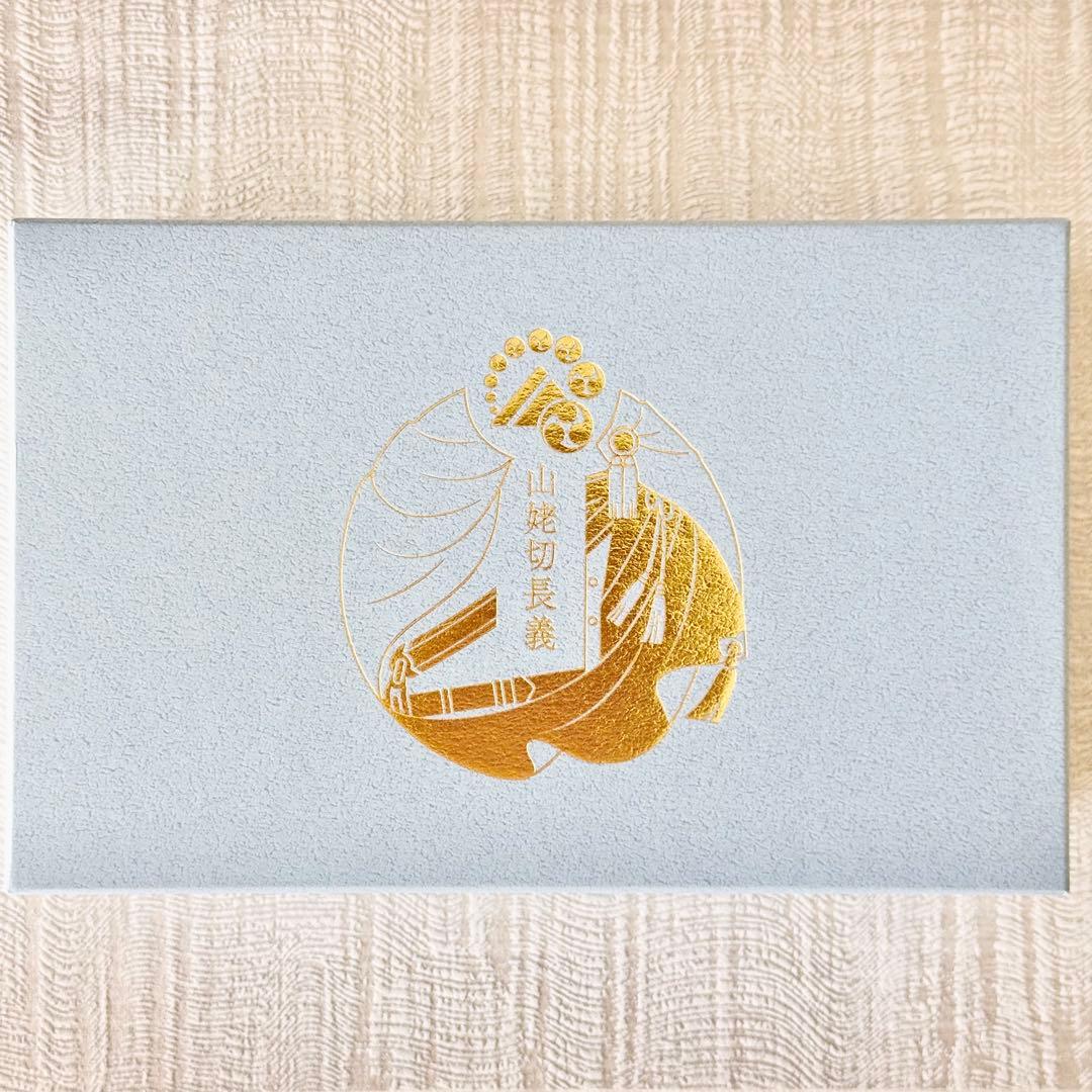 刀剣乱舞　山姥切国広・山姥切長義　万年筆・シーリングワックスセット