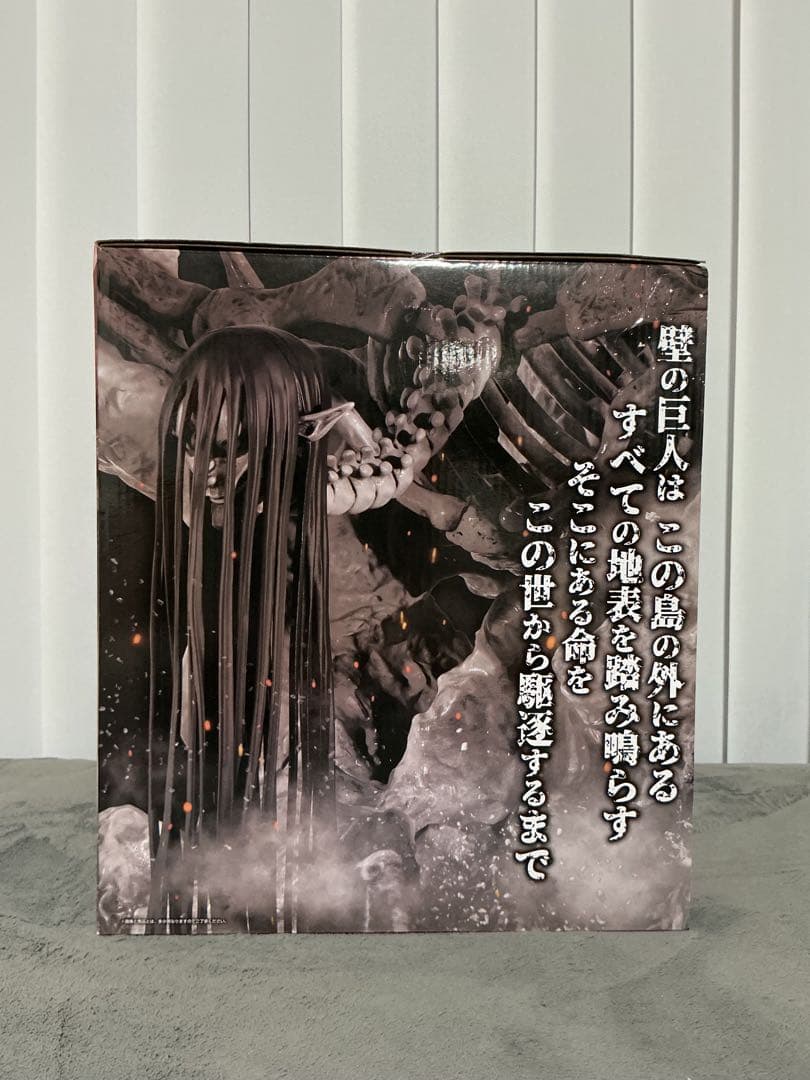 進撃の巨人ラストワン MEGAIMPACTフィギュア　新品・未開封