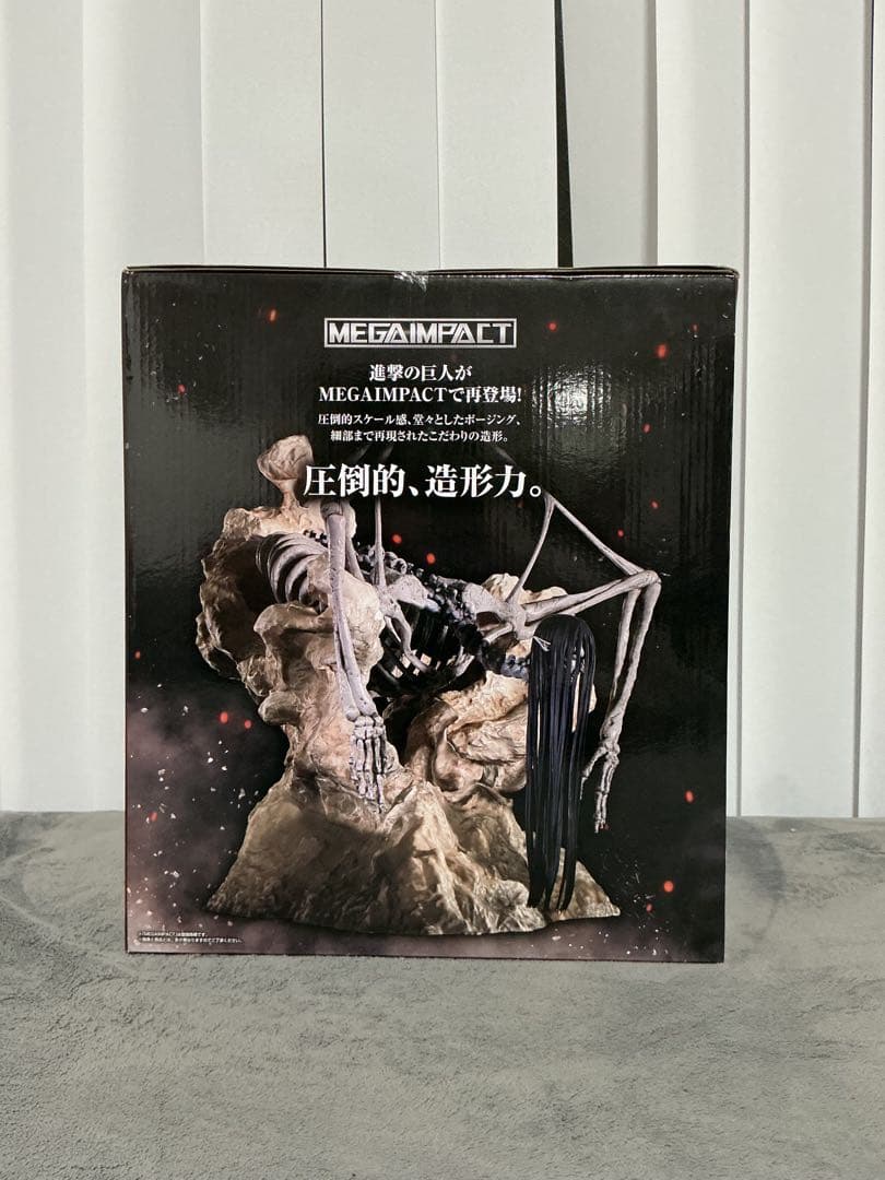 進撃の巨人ラストワン MEGAIMPACTフィギュア　新品・未開封