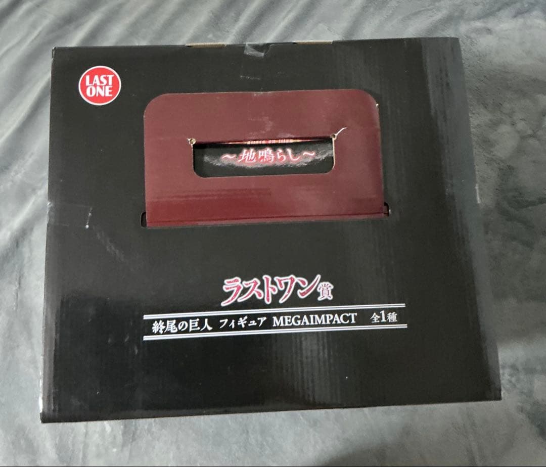 進撃の巨人ラストワン MEGAIMPACTフィギュア　新品・未開封