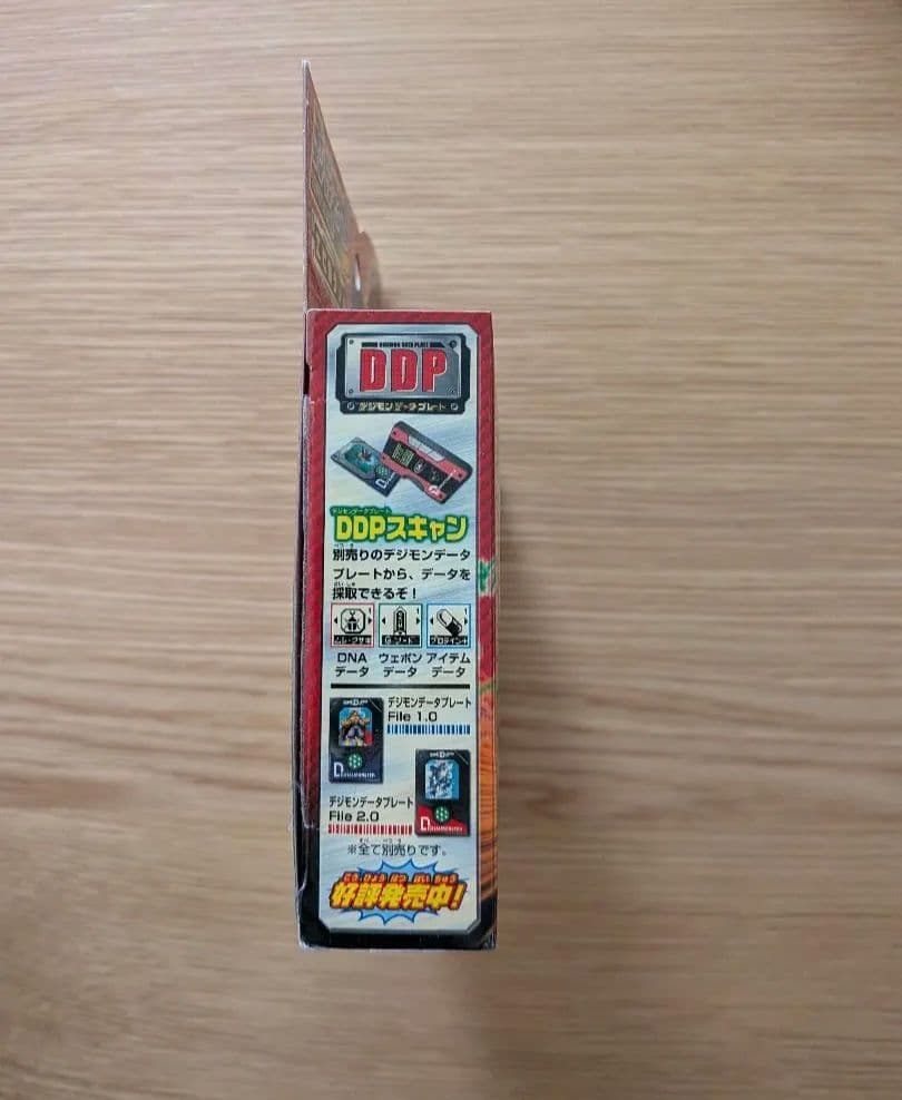 デジモンアドベンチャー デジモンアクセル　エビルゲノム