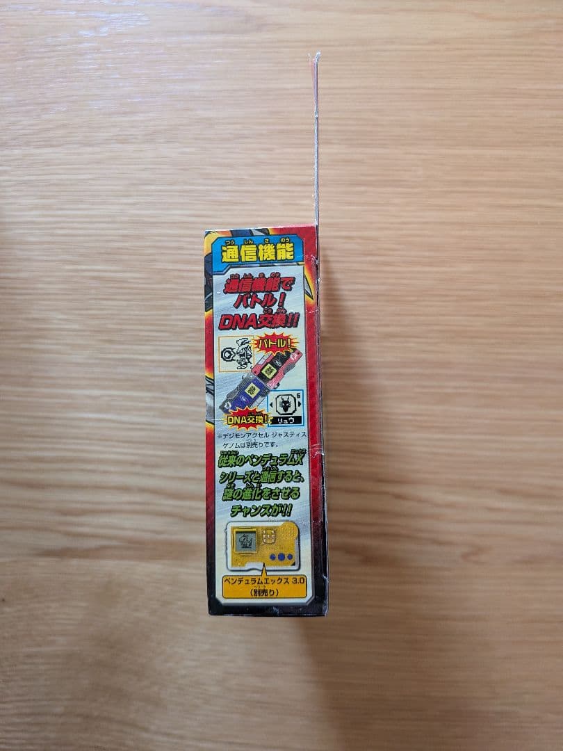 デジモンアドベンチャー デジモンアクセル　エビルゲノム