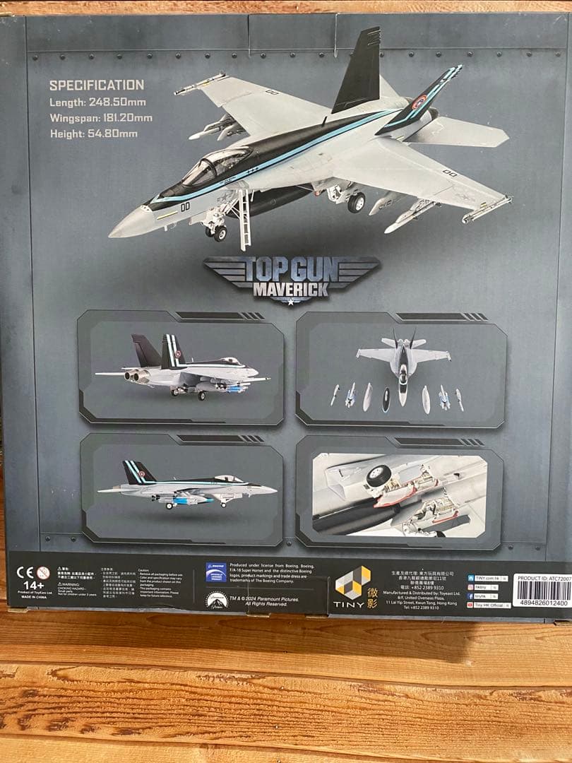 ユ*ー様 トップガンマーヴェリック オフィシャルダイキャストモデル F/A-18